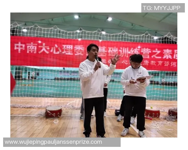 武汉排球队心理素质分析与提升策略探讨