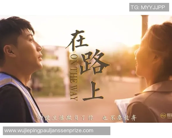 乒乓球场上的奋斗与坚持陈敏的深度人生对话探索