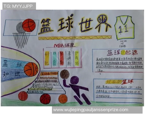 深度对话:杨磊如何在篮球世界中追寻梦想与成长的故事 深度对话:杨磊如何在篮球世界中追寻梦想与成长的故事