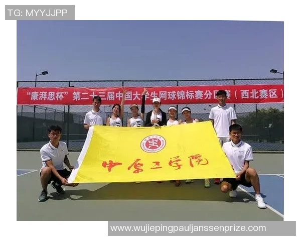 西安网球队与重庆网球队赛后技术分析与战术对比探讨