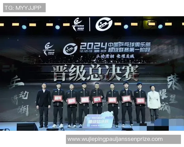 成都乒乓球队拼搏历程揭秘努力与荣耀交织的冠军赛特别报道