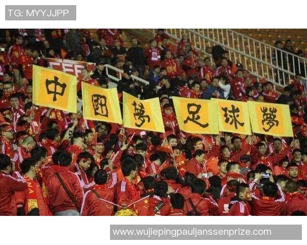 南京足球队在洲际杯积分榜上以97分稳居第一名展现强劲实力