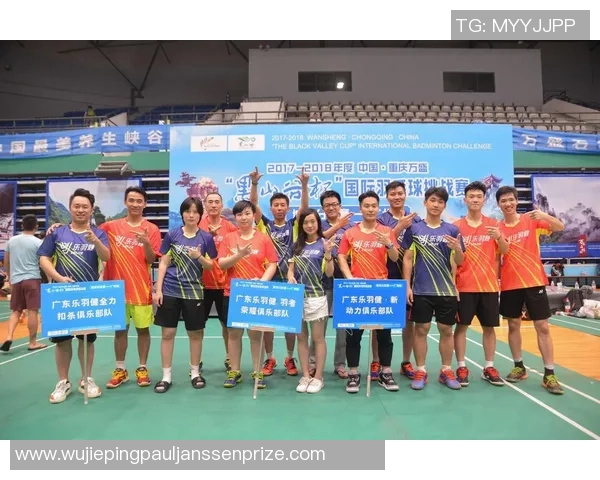 羽毛球节奏排行榜揭晓北京羽毛球队荣获第四名成就辉煌