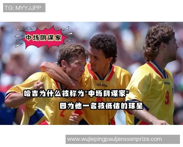 阿联酋足球场上的搞笑明星名字大揭秘让你捧腹大笑的奇趣球员们 阿联酋足球场上的搞笑明星名字大揭秘让你捧腹大笑的奇趣球员们