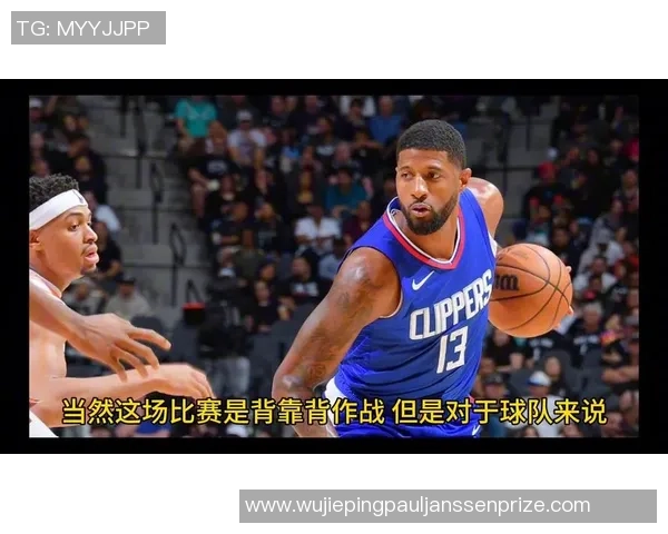 赛后分析：西安篮球队与广州篮球队的技术对决与战术启示